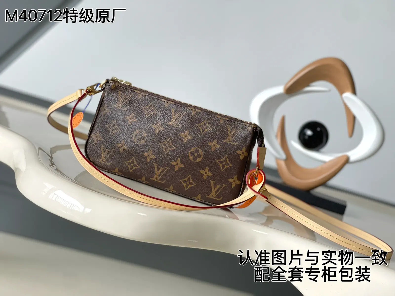 Louis Vuitton Monogram Pochette Accessories Mila Bag image 1