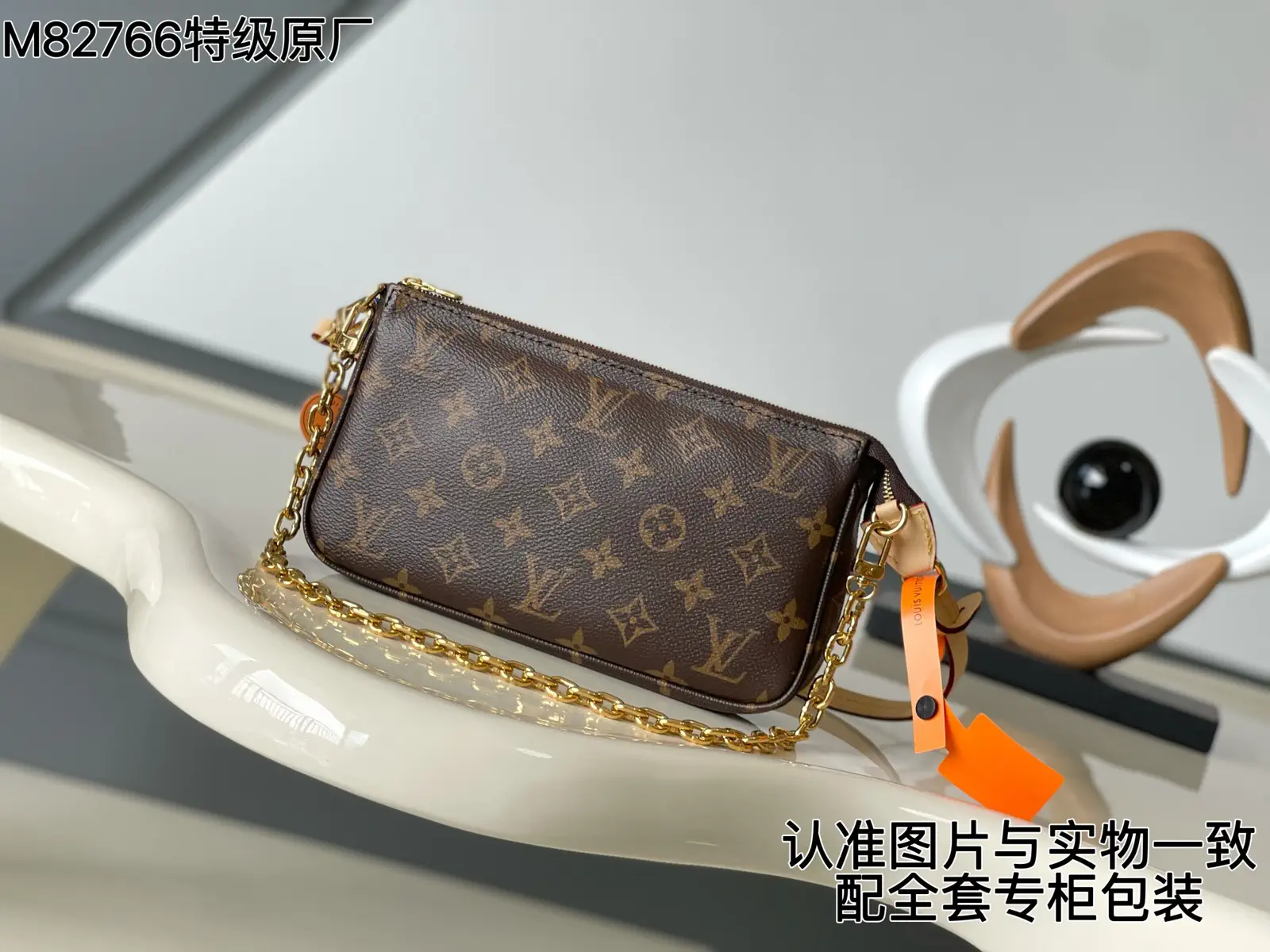 Louis Vuitton Monogram Pochette Accessoires Bag image 1