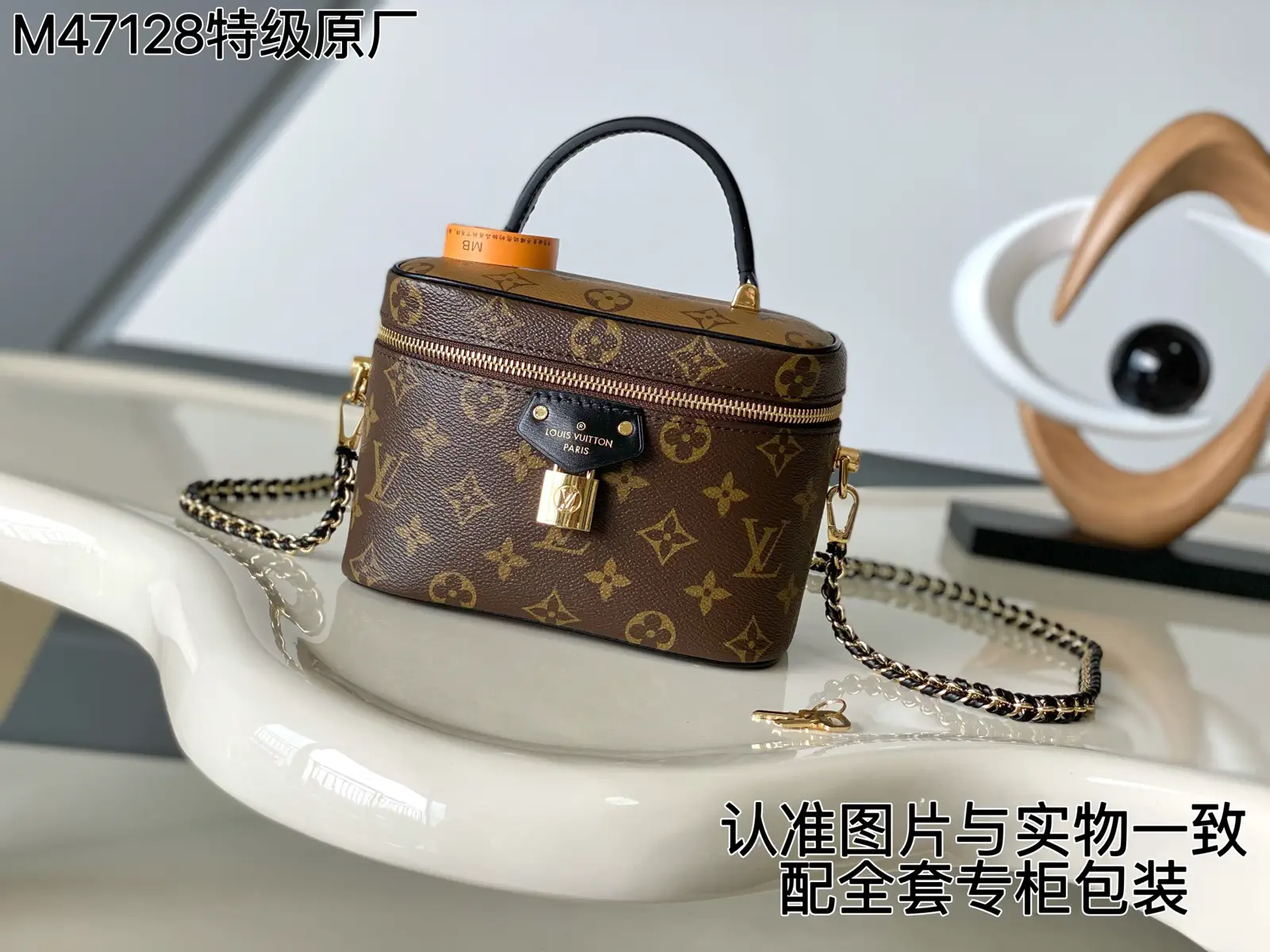 Louis Vuitton Monogram Vanity Chain Pouch image 1