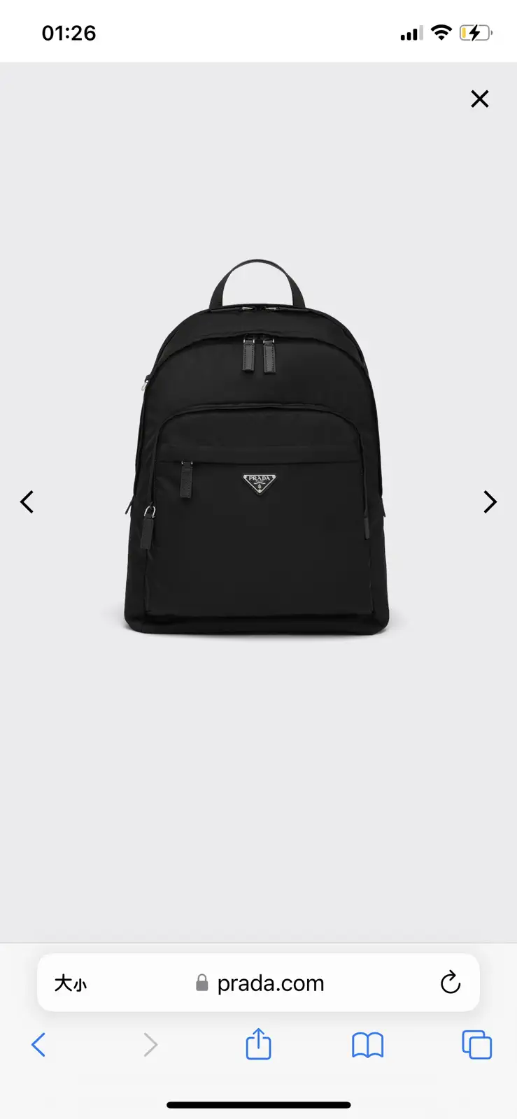 Prada Black Backpack image 1