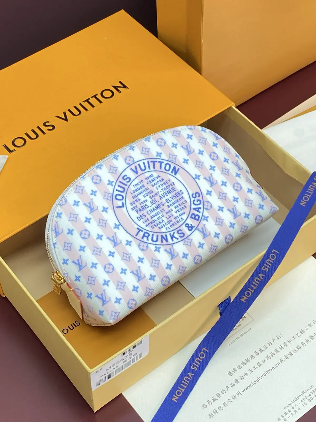 Louis Vuitton Pochette Cosmétique Cosmetic Bag image 1