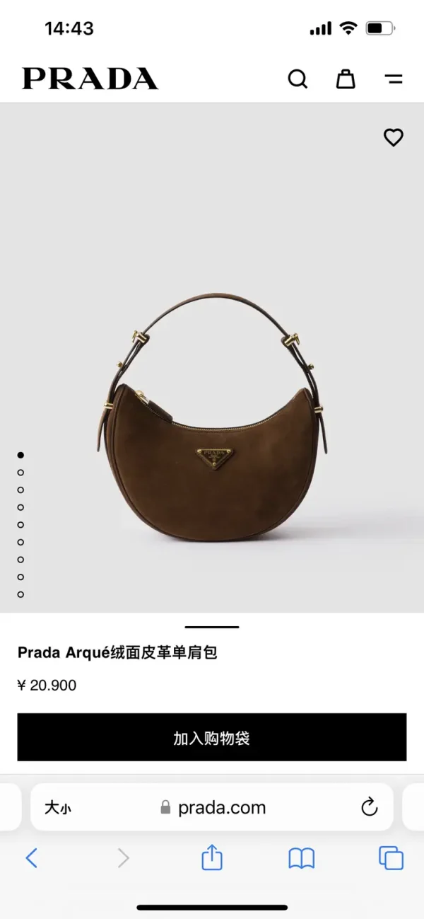 Prada Arqué Suede Shoulder Bag image 1