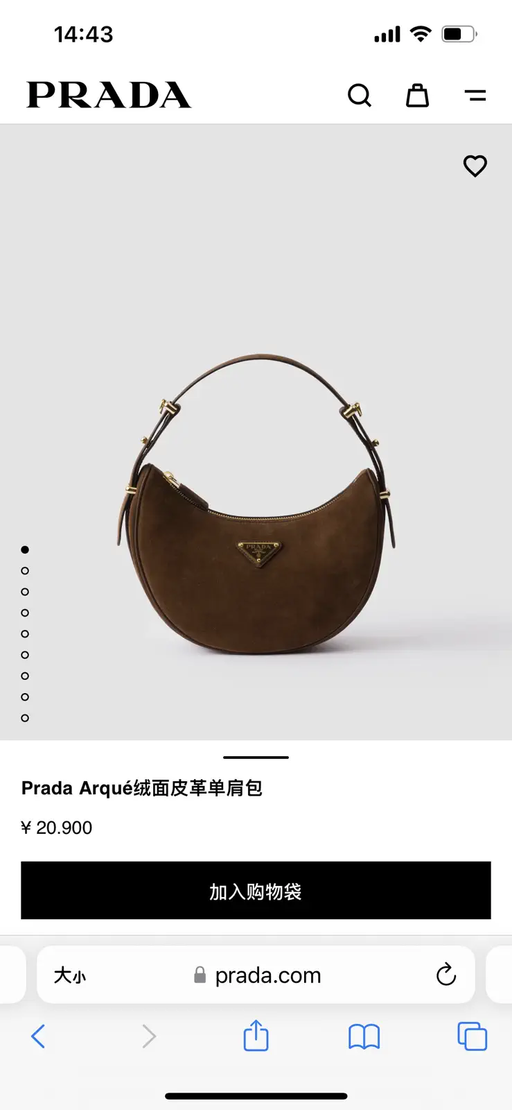 Prada Arqué Suede Shoulder Bag image 1