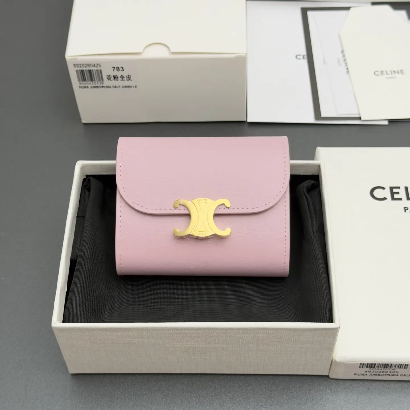 CELINE Triomphe Shiny Calfskin Wallet image 1