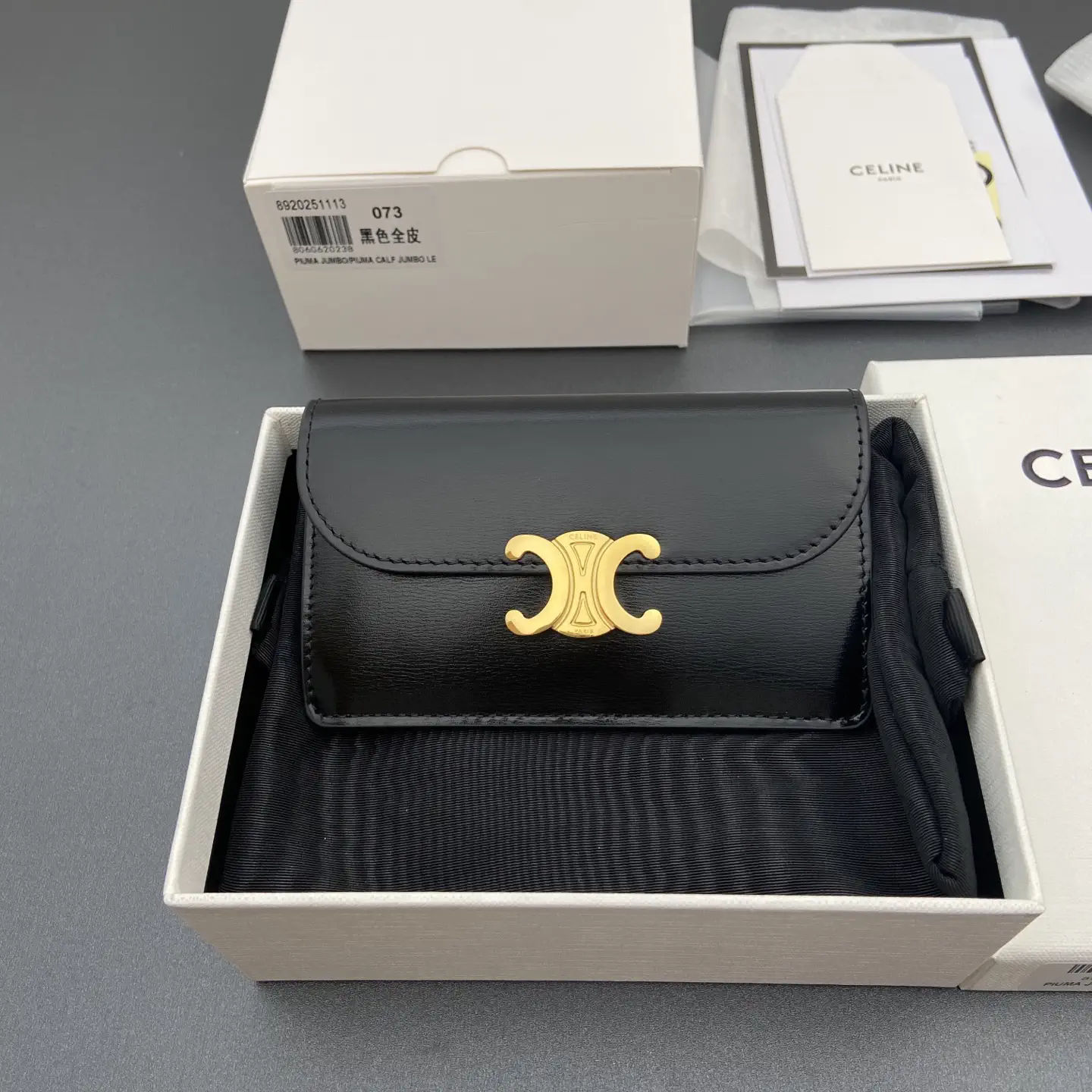 CELINE Triomphe Shiny Calfskin Flap Card Holder image 1