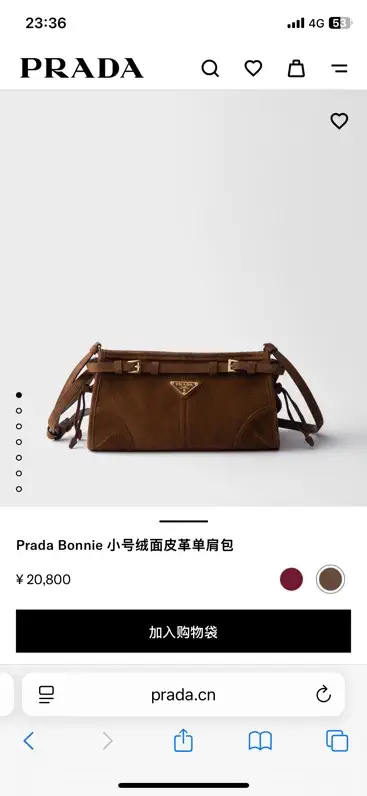 Prada Bonnie Small Suede Leather Shoulder Bag image 1