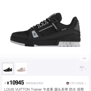 LV Skateboard Shoes Latest Colors image 1