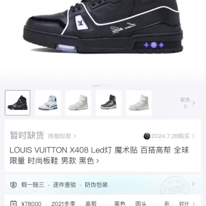 Tech Custom Limited Edition Shoes with Vibrant Colors and App Control image 1