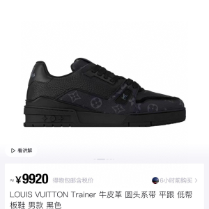 LV Trainer Maxi New Color image 1