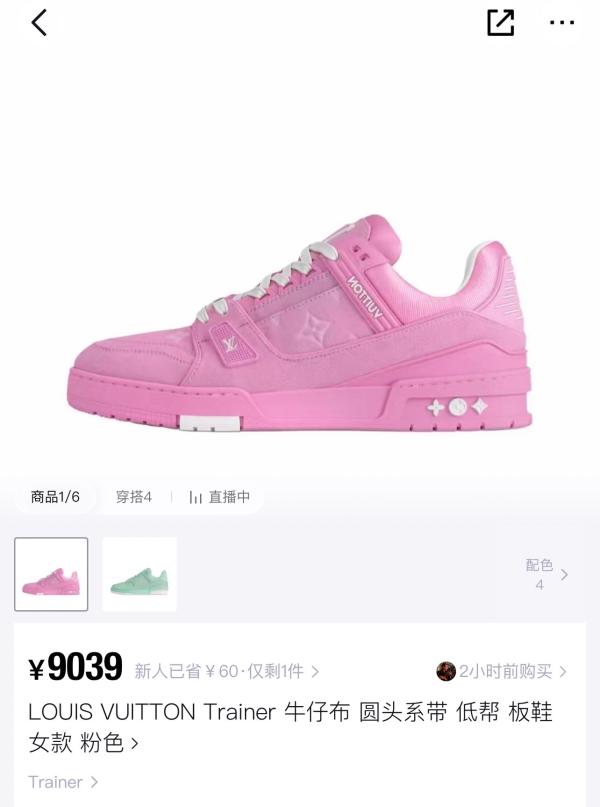 2025 New Color Pink Denim Shoes image 1