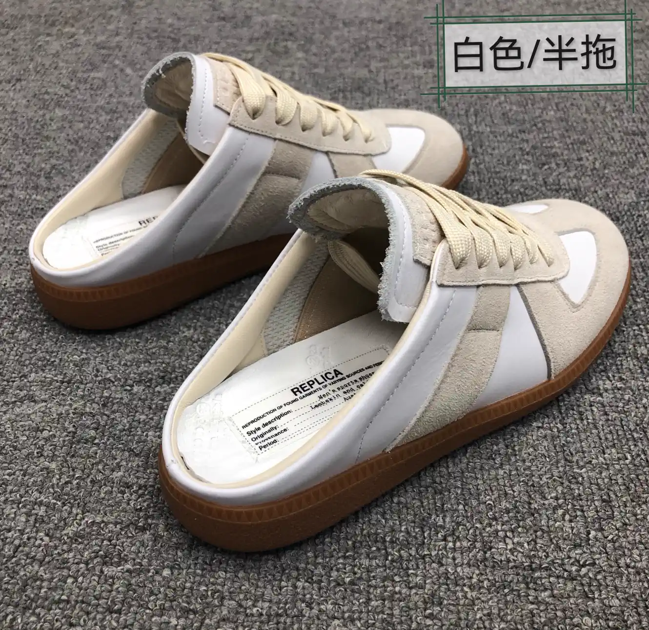 MM6 Maison Margiela Replica Mule Sneakers image 1