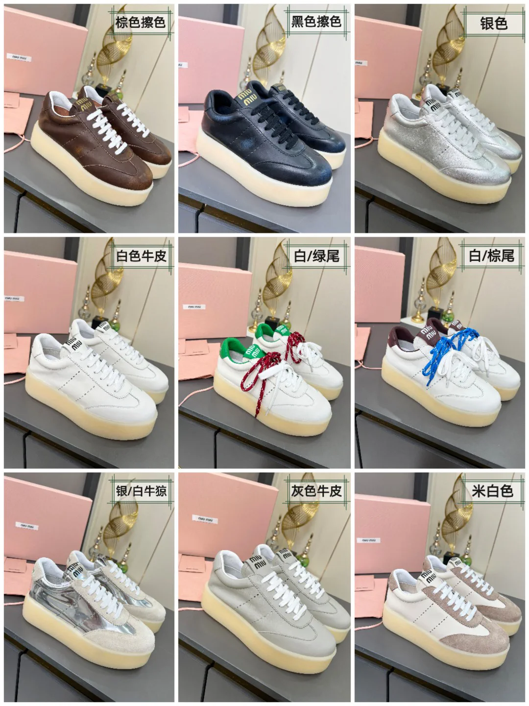 Miu Miu Women's Casual Platform Sneakers image 1