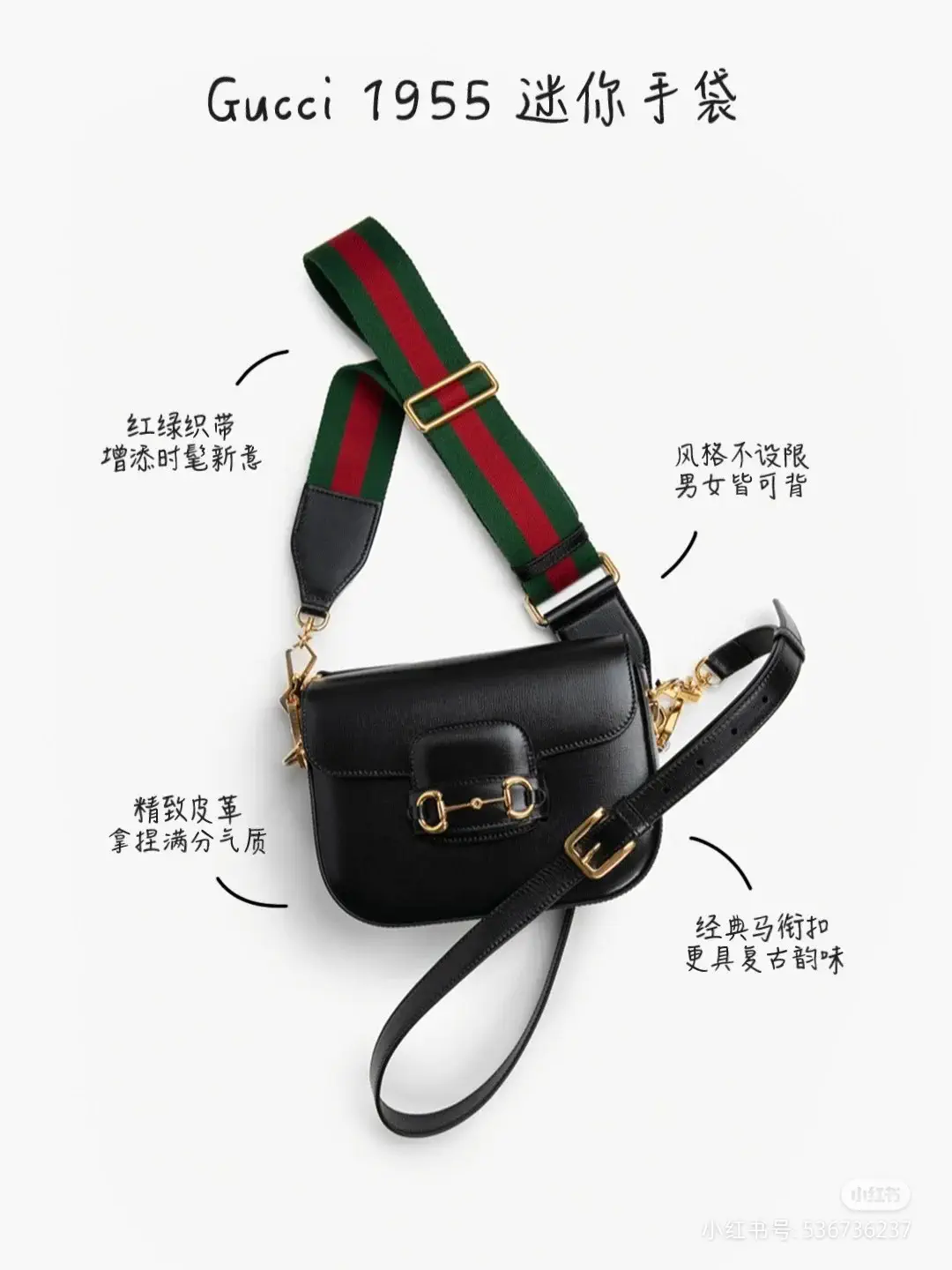 Gucci Horsebit 1955 Mini Bag image 1
