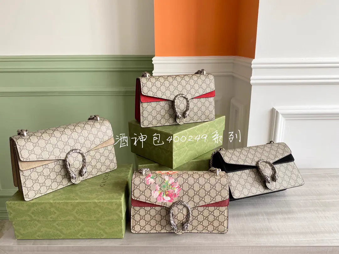 Gucci Monogram Dionysus Shoulder Bag image 1