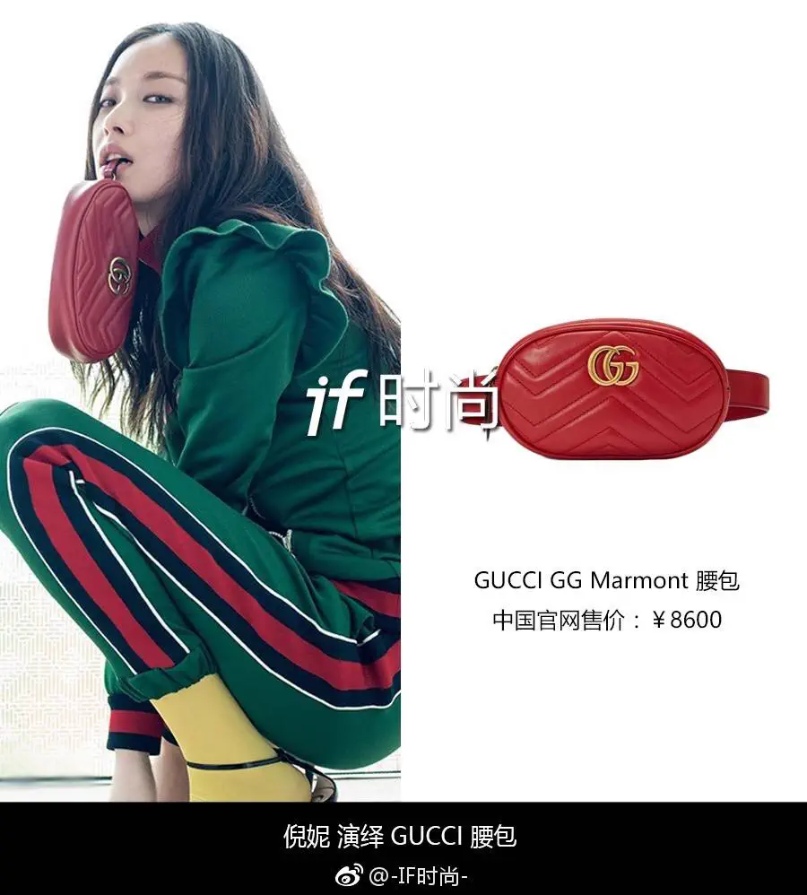 Gucci GG Marmont Quilted Belt Bag image 1