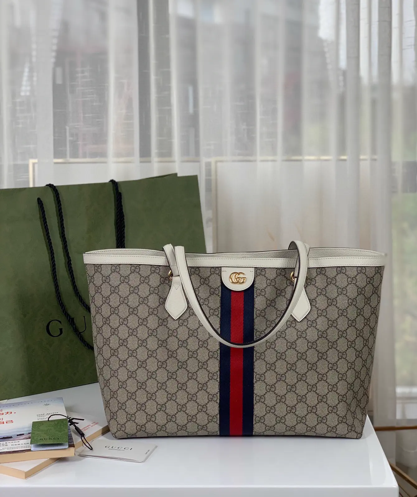 Gucci Ophidia Monogram Tote Bag image 1