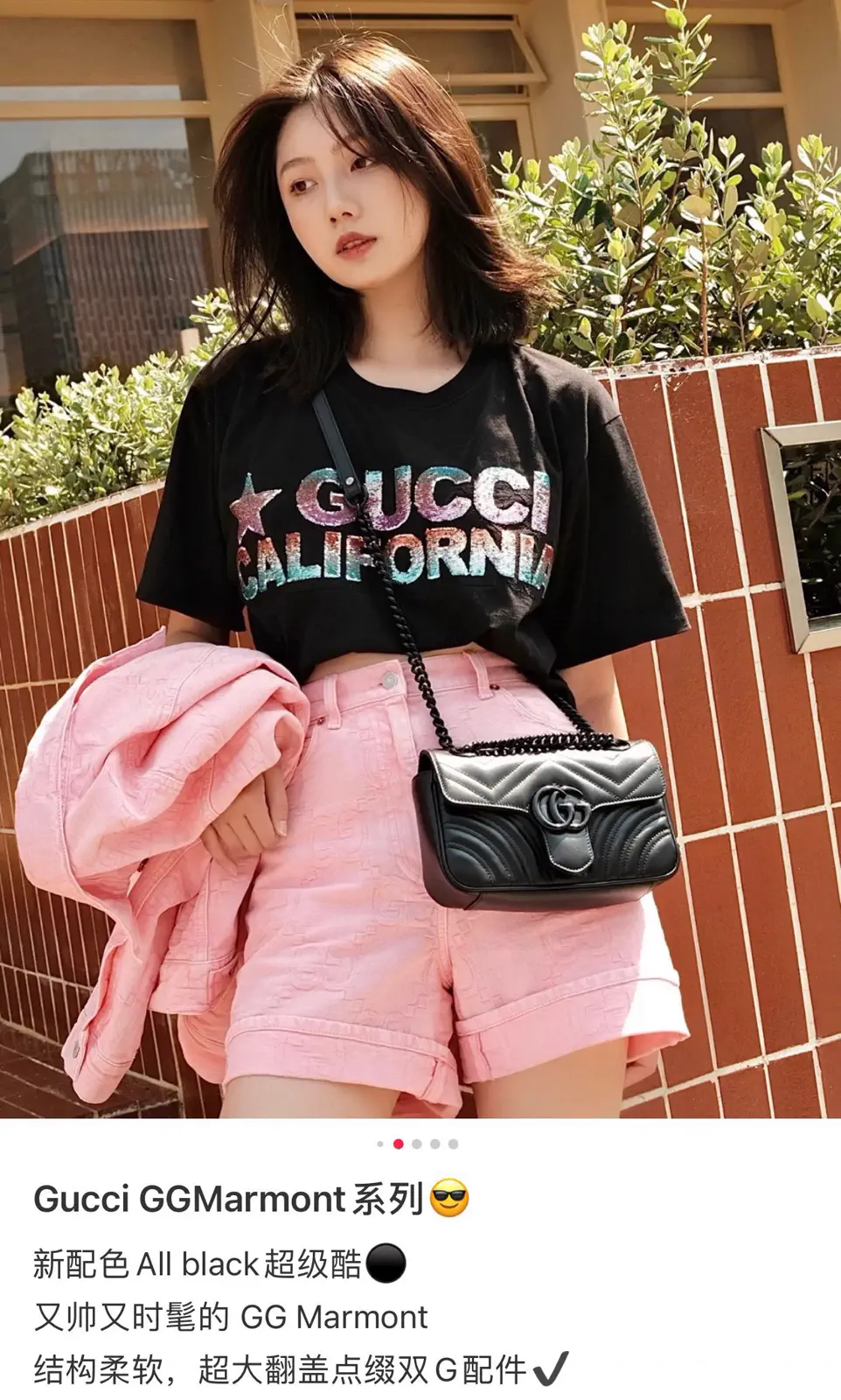 Gucci GG Marmont Quilted Shoulder Bag image 1