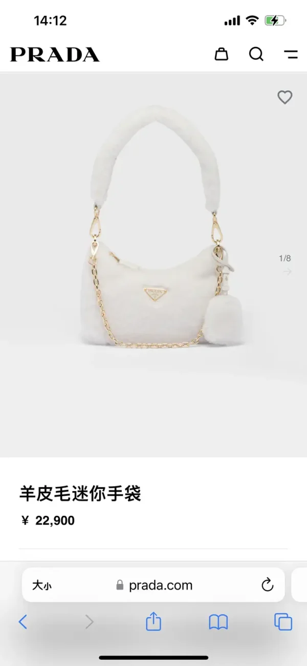 Prada White Shearling Mini Shoulder Bag image 1