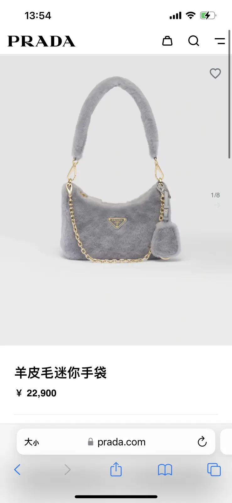 Prada Gray Shearling Mini Shoulder Bag with Charm image 1
