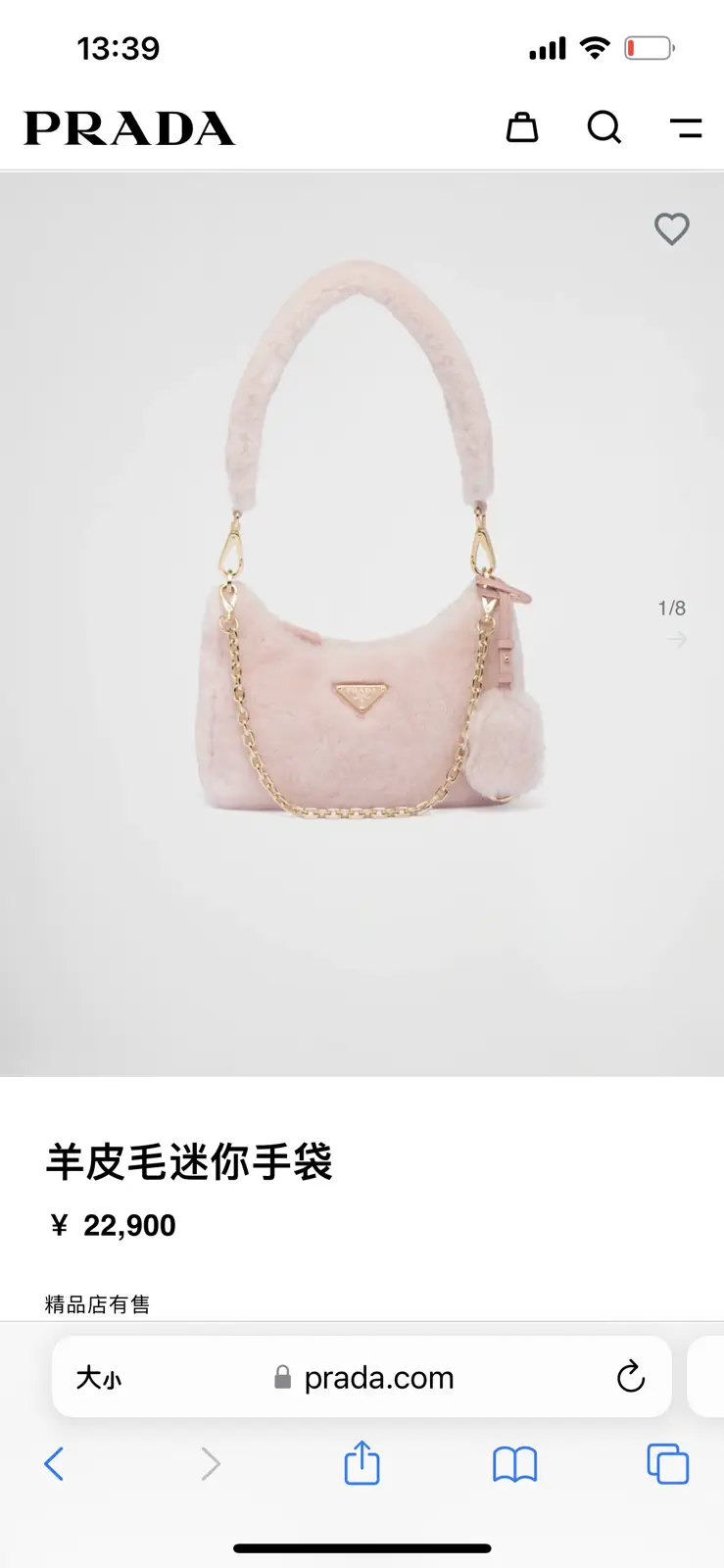 Prada Light Pink Shearling Mini Shoulder Bag image 1