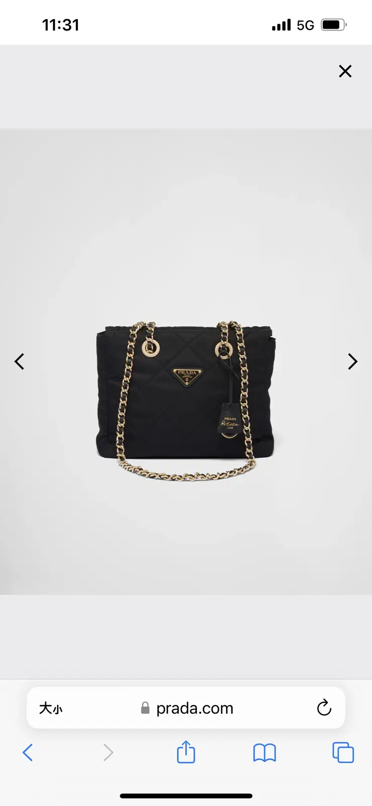 Prada Quilted Chain Shoulder Bag image 1