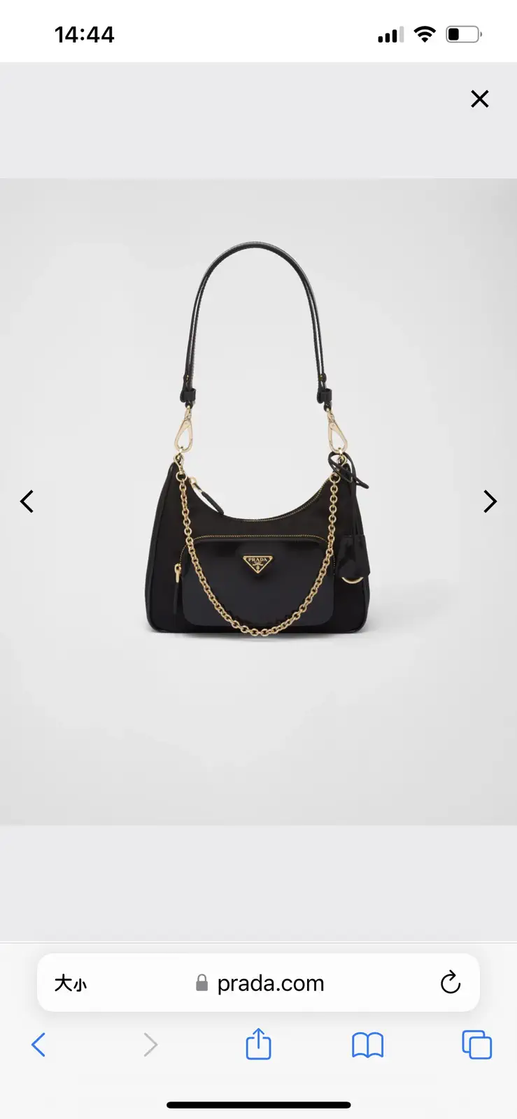 Prada Black Shoulder Bag image 1