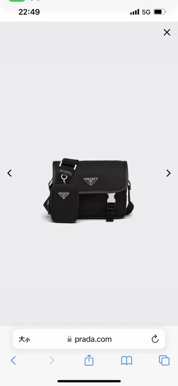 Prada Black Crossbody Bag with Attached Pouch image 1