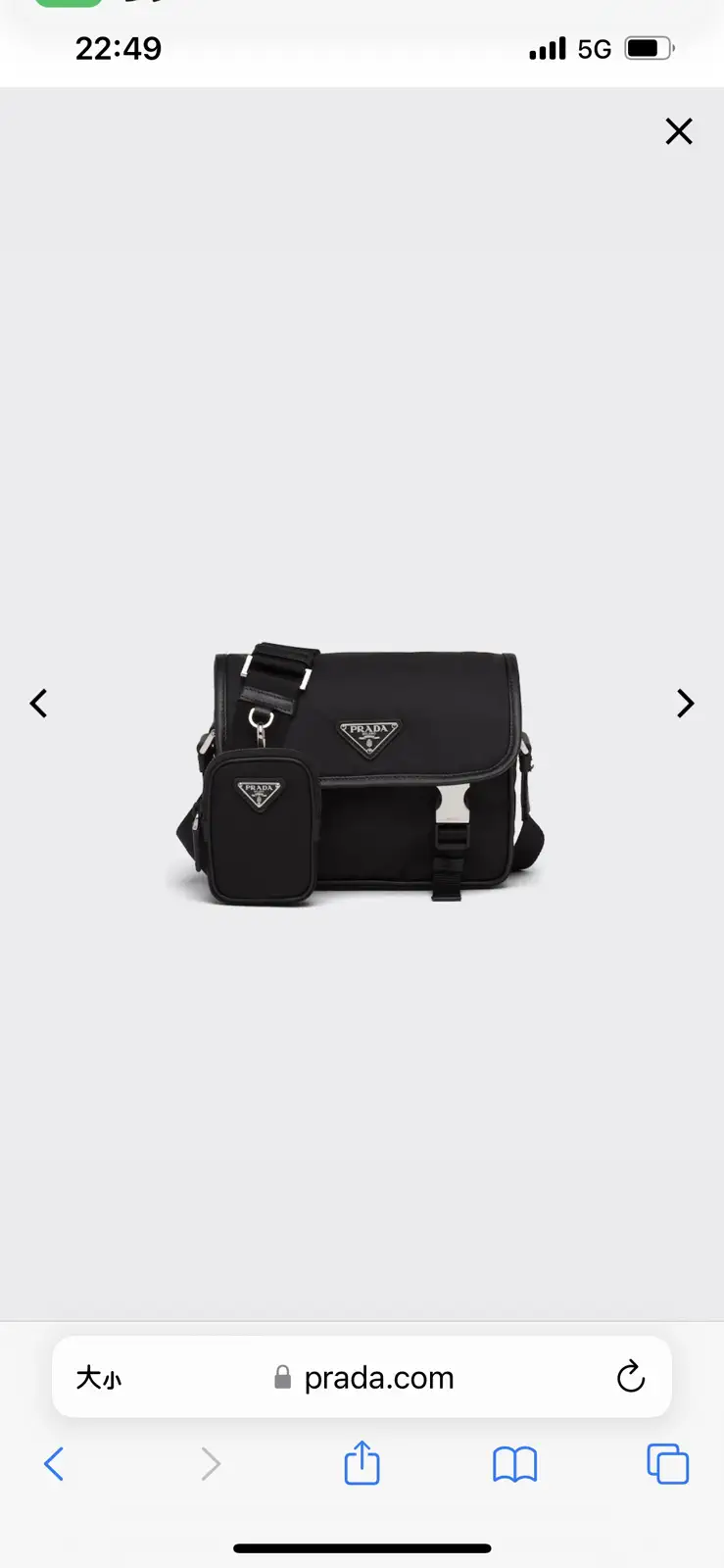 Prada Black Crossbody Bag with Attached Pouch image 1