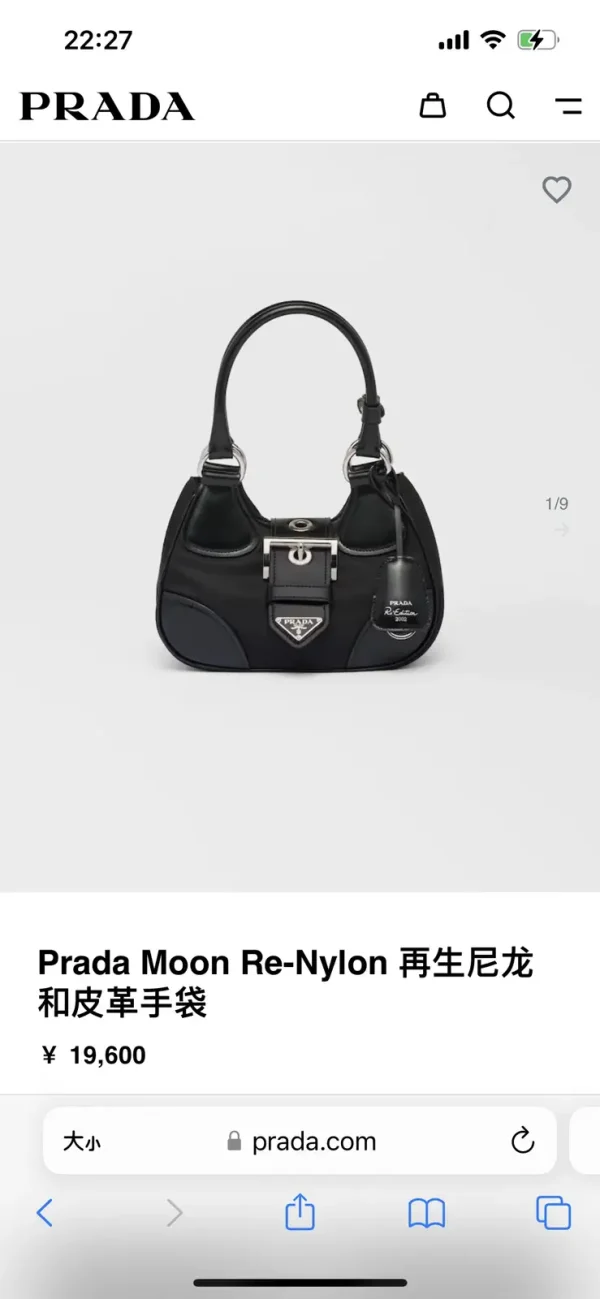 Prada Black Re-Nylon and Leather Top Handle Bag image 1