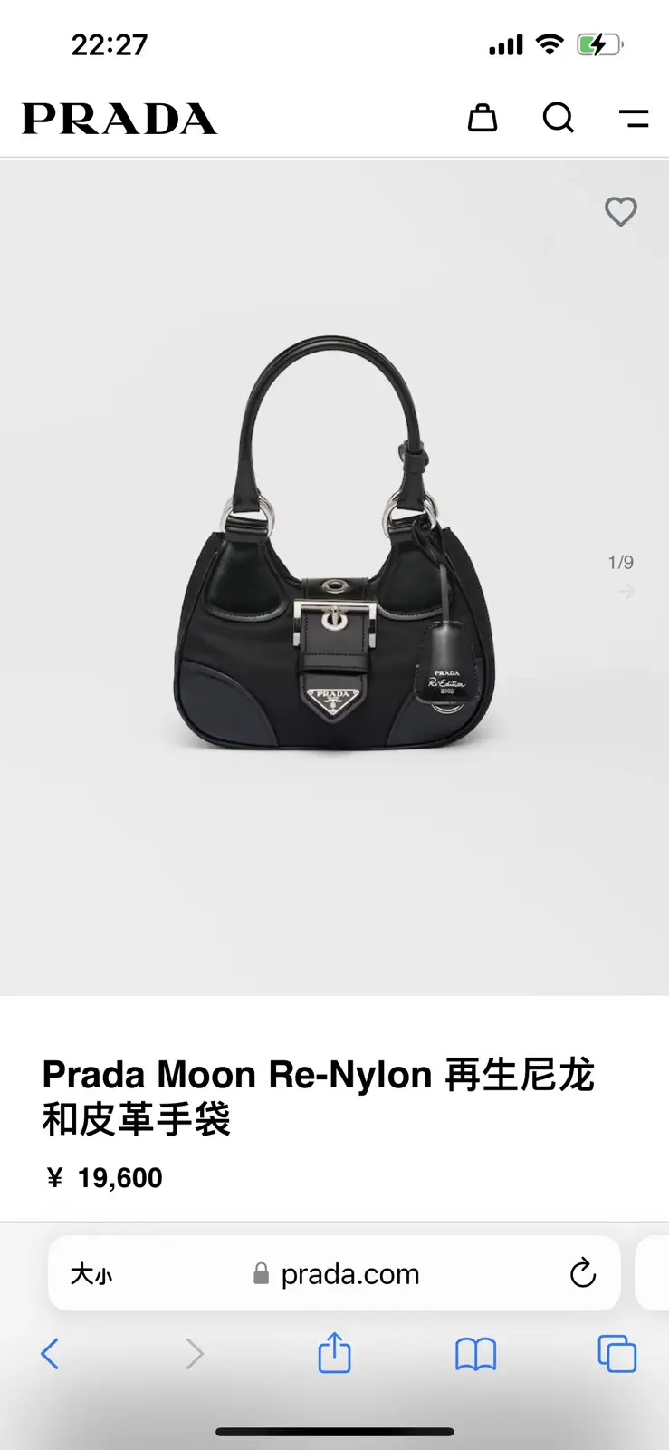 Prada Black Re-Nylon and Leather Top Handle Bag image 1