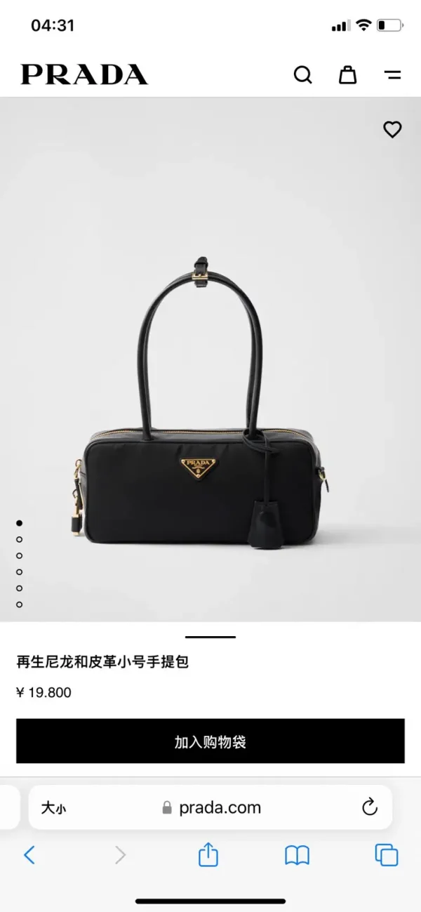 Prada Black Re-Nylon and Leather Small Top Handle Bag image 1