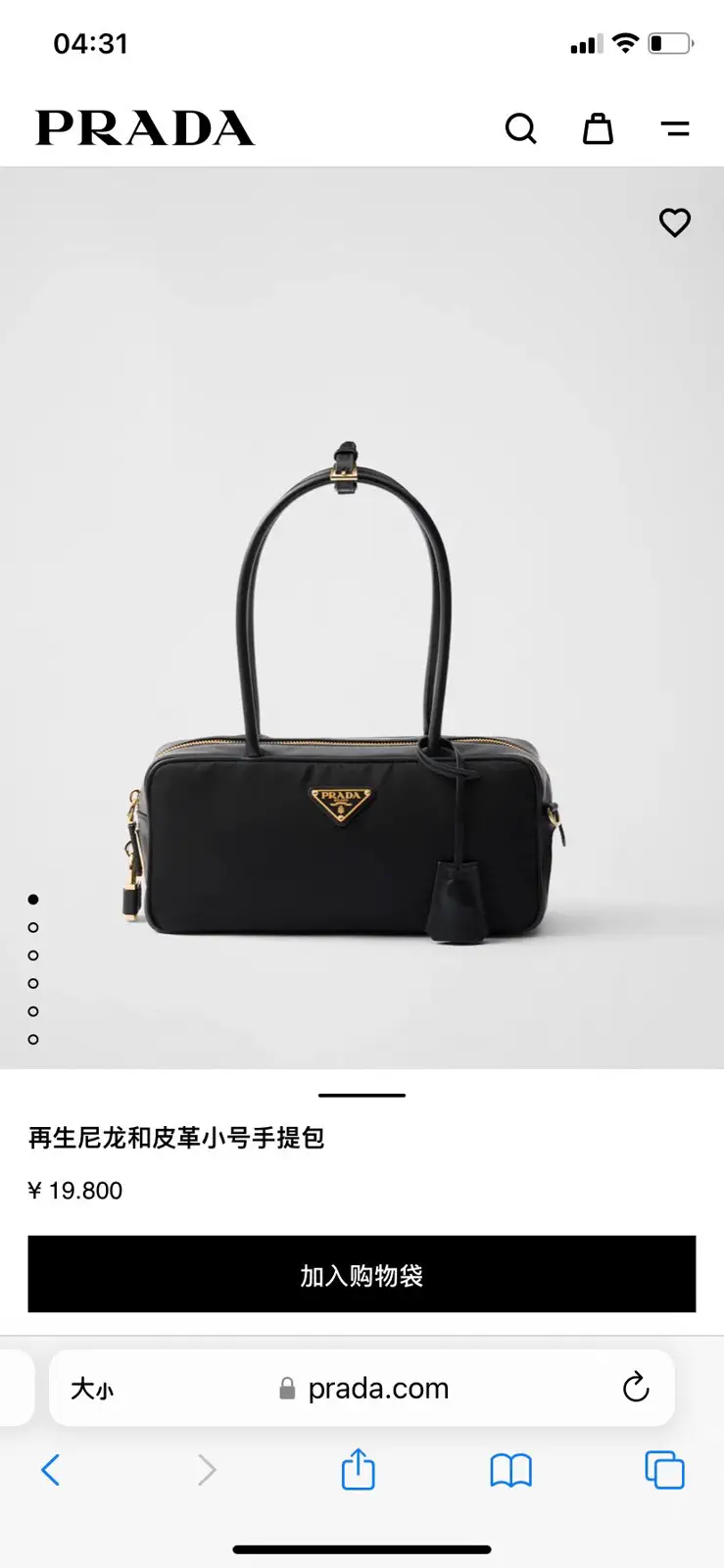 Prada Black Re-Nylon and Leather Small Top Handle Bag image 1