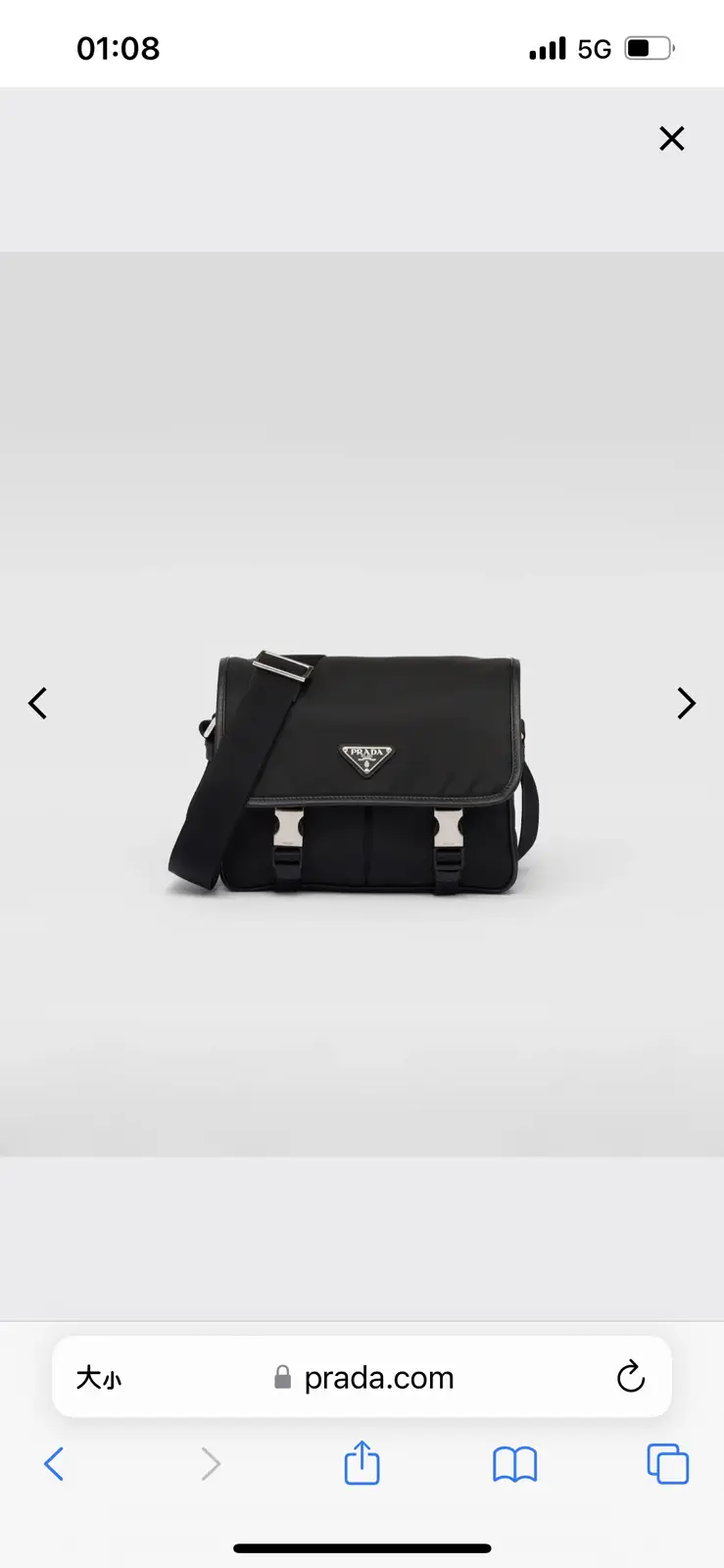 Prada Flap Crossbody Bag image 1
