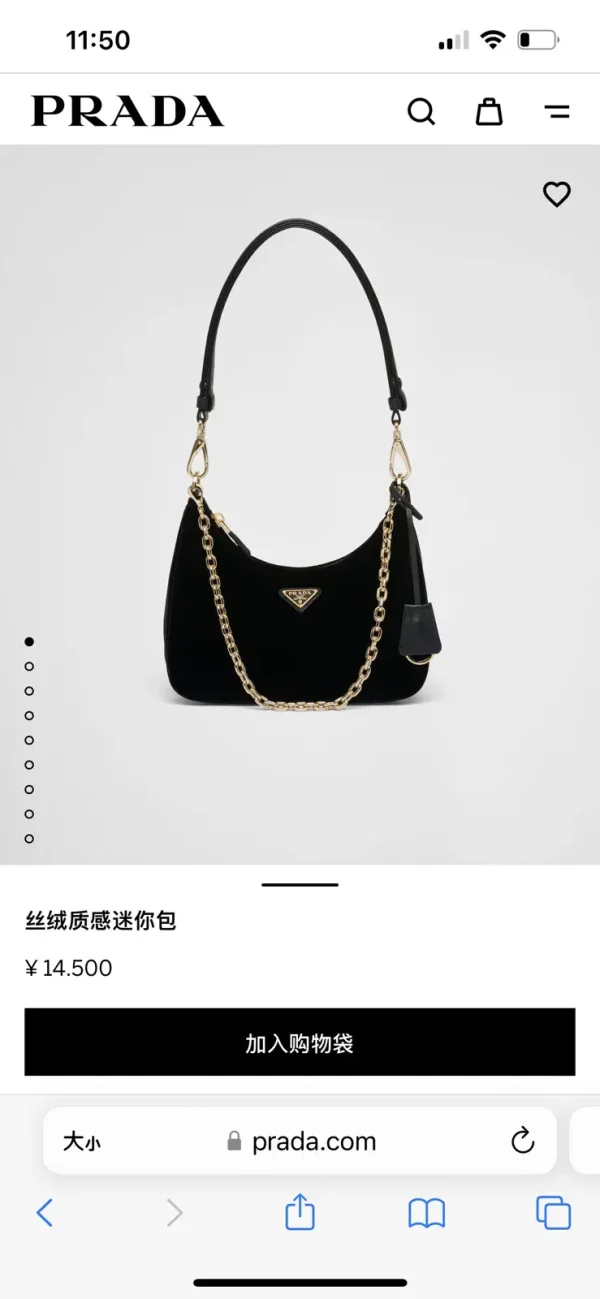 Prada Velvet Mini Shoulder Bag image 1
