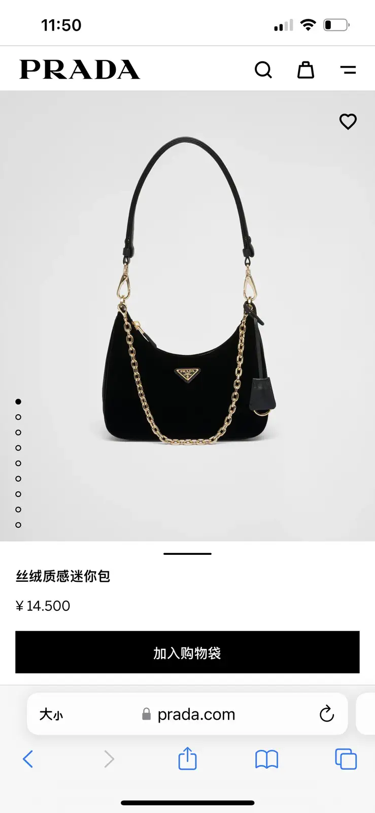 Prada Velvet Mini Shoulder Bag image 1