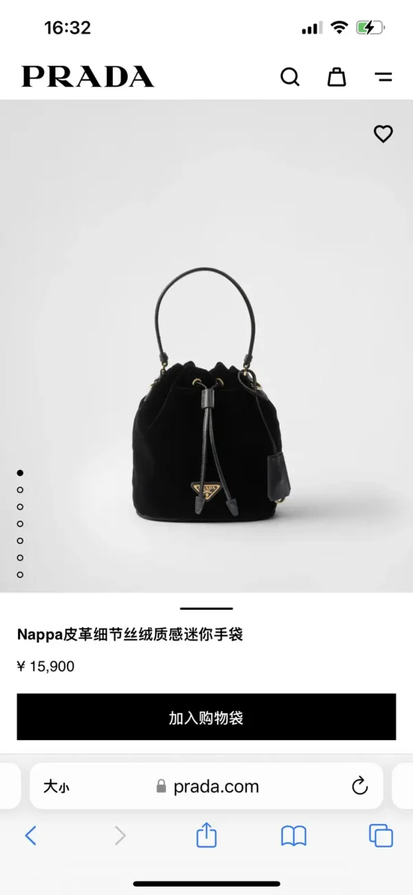 Prada Velvet Mini Bucket Bag image 1