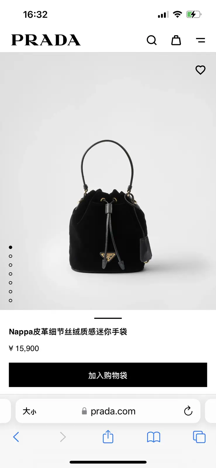 Prada Velvet Mini Bucket Bag image 1