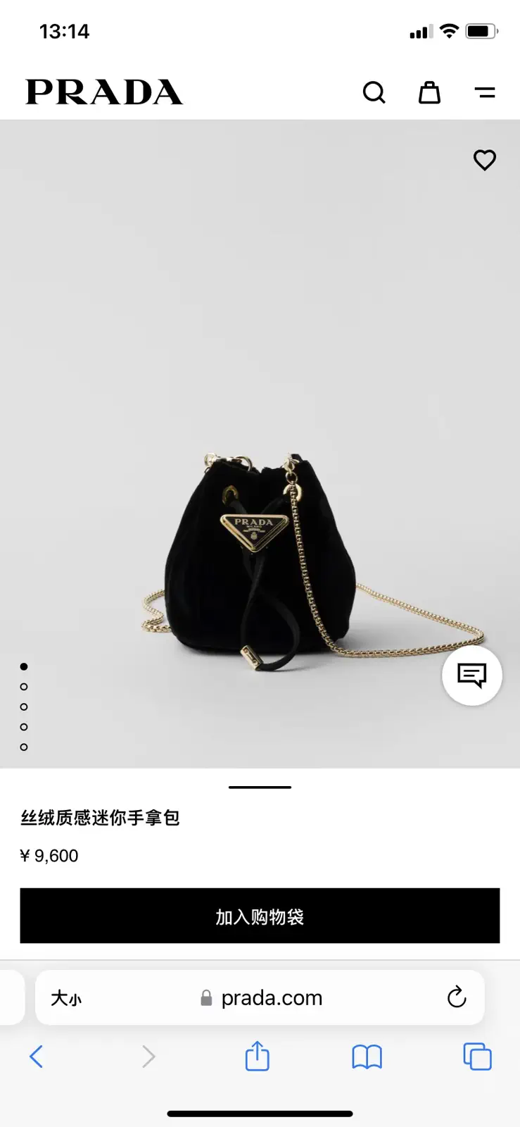 Prada Mini Velvet Bucket Bag image 1