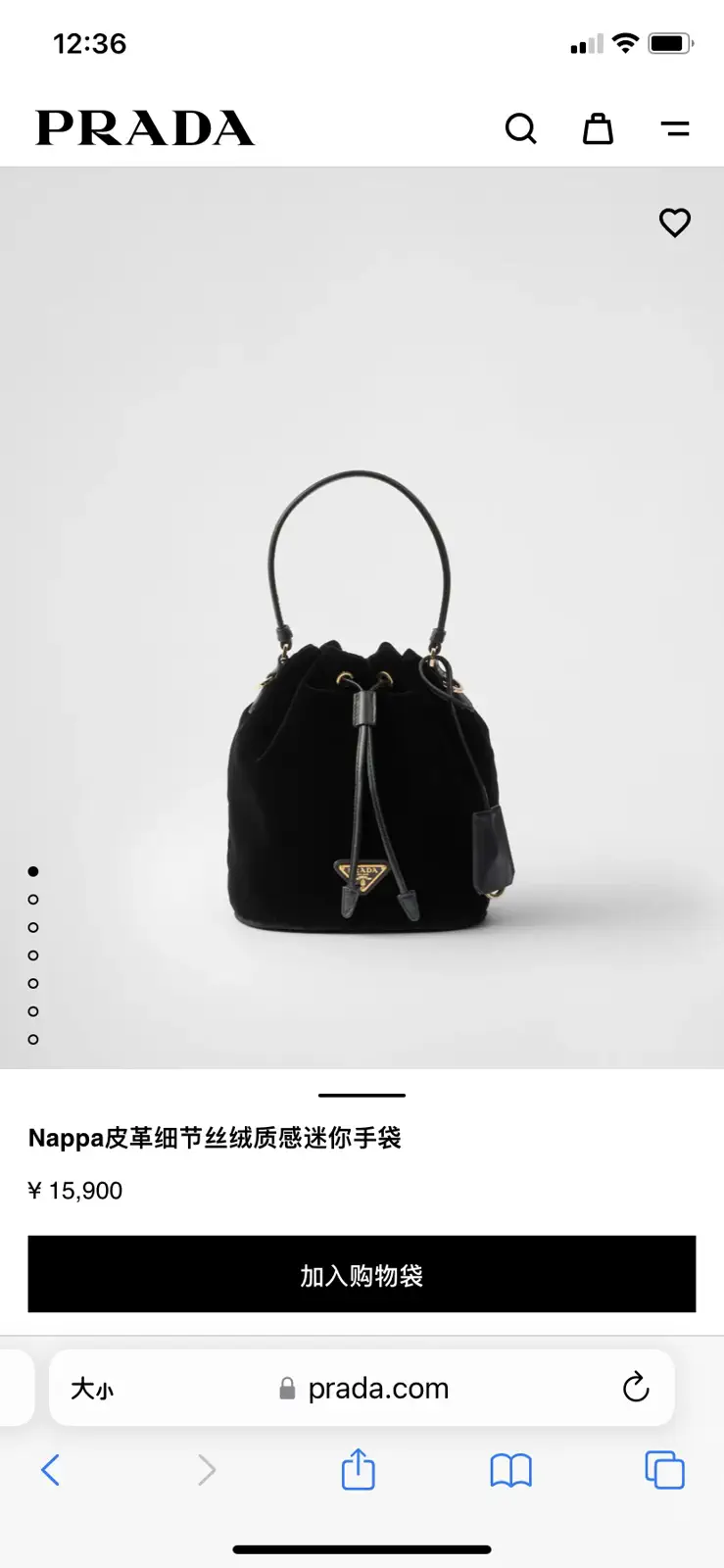 Prada Velvet Mini Bucket Bag with Leather Details image 1