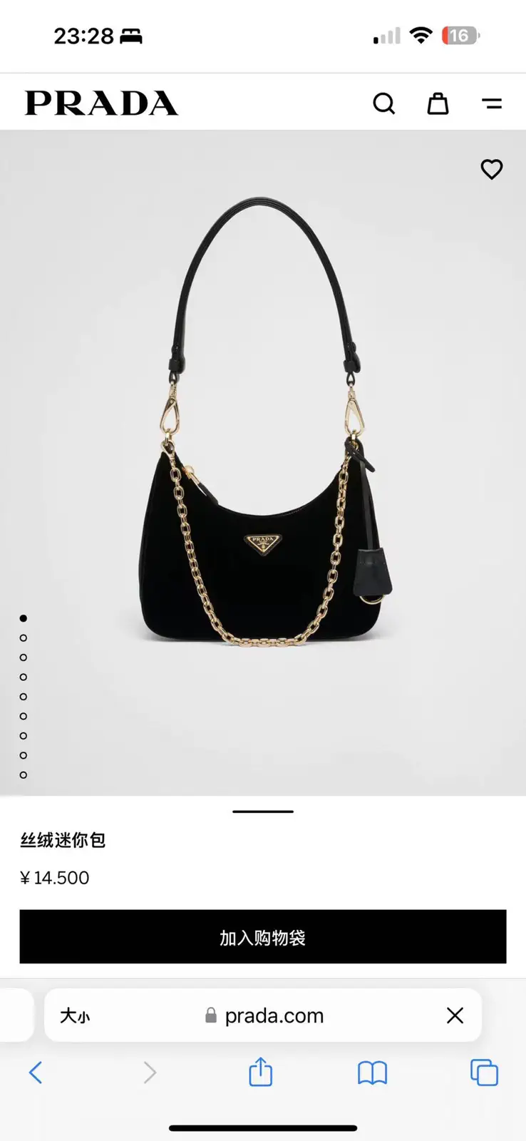 Prada Velvet Mini Shoulder Bag image 1