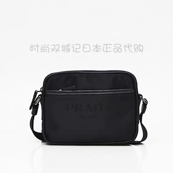 Prada Black Crossbody Bag image 1